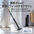 SHARP 紙パック式コードレススティッククリーナー ステーションタイプ RACTIVE Air STATION グレー系 EC-CR1-H-イメージ5
