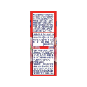 不二家 不二家ネクター ネクターピーチ 200mL FCC6456-イメージ2