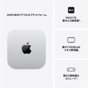 Apple Mac mini: 12コアCPUと12コアGPUを搭載したApple M6チップ, 16GB, 512GB SSD MHQL4J/A-イメージ3
