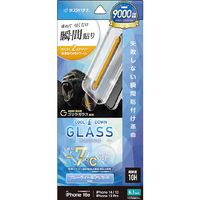 ラスタバナナ iphone17e/16e/14/13/13 pro用 貼付革命 放熱ｺﾞﾘﾗｶﾞﾗｽ blc クリア MTK5086IP5E