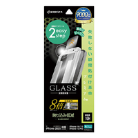 ラスタバナナ iphone17e/16e/14/13/13 pro用 ｶﾞﾗｽﾌｨﾙﾑ 瞬間貼り付け革命ﾌﾟﾚﾐｱﾑ 強度8倍 arｺｰﾄ 高光沢 クリア MTK4745IP5E