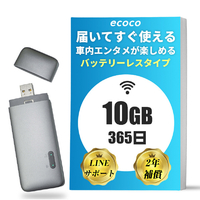 リーフラント ecoco USB型スティックWiFi グレー TD10-10-G