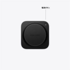 Apple Mac mini: 15コアCPUと16コアGPUを搭載したApple M5 Proチップ, 24GB, 512GB SSD MHQN4J/A-イメージ6