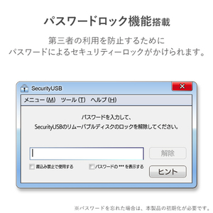 エレコム USB3．0ハードウェア暗号化USBメモリ(32GB) ブラック MF-ENU3A32GBK-イメージ4