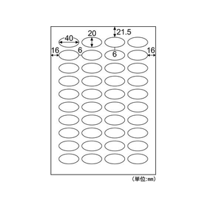 ヒサゴ A4タックシール だ円 40面 10枚 FCV3029-OP3021N-イメージ2