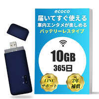 リーフラント ecoco USB型スティックWiFi ミッドナイトブルー TD10-10-B