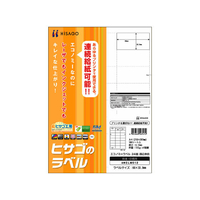 ヒサゴ エコノミーラベル A4 24面 四辺余白 100枚 F849441-ELM012