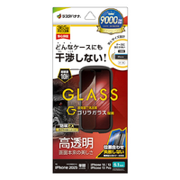 ラスタバナナ iphone17e/16e/14/13/13 pro用 ｶﾞﾗｽﾌｨﾙﾑ ｹｰｽに干渉しない 絶妙設計ﾌﾚｰﾑｺﾞﾘﾗｶﾞﾗｽ 高光沢 クリア ZS4748IP5E