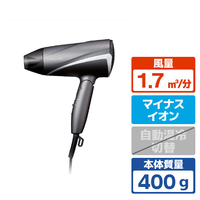 テスコム プロテクトイオン ヘアドライヤー グレー TD360AH