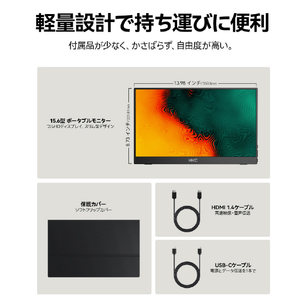 HKC 液晶ディスプレイ Mobile Monitor V16-イメージ6