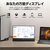 HKC 液晶ディスプレイ Mobile Monitor V16-イメージ2