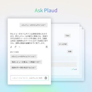 PLAUD ポータブル録音機 ブラック CDTBK1GXXXXX01-イメージ9