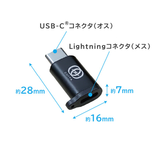 I・Oデータ Lightning⇒Type-C変換アダプター ブラック GP-LCAH/B-イメージ2