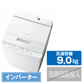 東芝 9.0kgインバーター全自動洗濯機 ZABOON グランホワイト AW-9DH5(W)