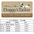 ドギーマン Doggy’s Tailor ドッグリード SS スエードスタイル レッド FCJ060K-イメージ5