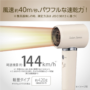 コイズミ ドライヤー ミストベージュ KHD-B400/C-イメージ11