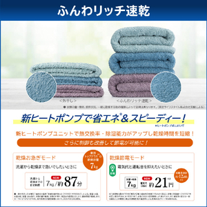 東芝 【右開き】ドラム式洗濯乾燥機 ZABOON グランホワイト TW-127XP5R(W)-イメージ9