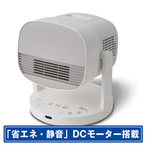 シロカ HOT&COOL サーキュレーター ポカクール ホワイト SH-CD251-イメージ1