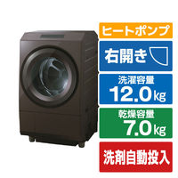 東芝 【右開き】ドラム式洗濯乾燥機 ZABOON ボルドーブラウン TW-127XP5R(T)