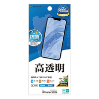 ラスタバナナ iphone17e/16e用 高光沢ﾌｨﾙﾑ クリア P4758IP5E