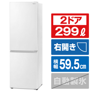 アイリスオーヤマ 【右開き】299L 2ドア冷蔵庫 ホワイト IRSN-30A-W-イメージ1