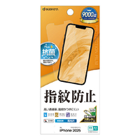ラスタバナナ iphone17e/16e用 光沢防指紋ﾌｨﾙﾑ クリア G4760IP5E