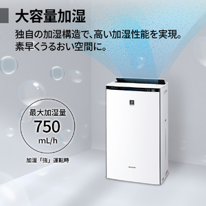 シャープ 加湿空気清浄機 ホワイト系 KI-UX70-W-イメージ8