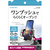 多摩電子工業 スマホホルダー ダッシュボード ブラック TKR29DBK-イメージ1