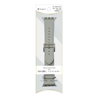 トリニティ Apple Watch 49mm / 46mm / 45mm / 44mm / 42mm用 シリコンレザーバン グレー TR-AW26L-ABL-SIGY