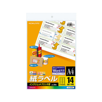 コクヨ IJラベル[スタンダードラベル]A4 14面 20枚 F809016-KJ-8163