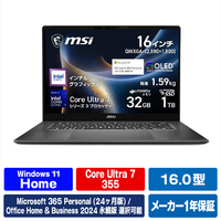 MSI Prestige-16-AI+C3MG-2609JP プラチナグレイ PRESTIGE16AIC3MG2609JP