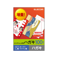 エレコム ハガキ用紙 スーパーハイグレード 100枚 FC08993-EJH-SH100