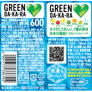 サントリー GREEN DA・KA・RA 600ml F325317-イメージ2