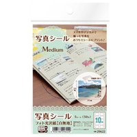 エーワン 写真シール フォト光沢紙(白無地) Medium 5シート(50片)入り 29622