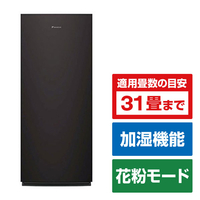 ダイキン 加湿ストリーマ空気清浄機 e angle select ブラウン MCK705AE4-T