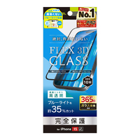 トリニティ iPhone 15 / 14 Pro用[FLEX 3D] 黄色くないブルーライト低減 複合フレームガラス ブラック TRR-IP23M2-G3-B3CCBK