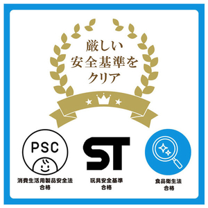 タカラトミー マイマリオ おふろで遊ぼう!わくわくみずでっぽう ファイアフラワー＆スーパーキノコセット MMﾐｽﾞﾃﾞﾂﾎﾟｳﾌｱｲｱﾌﾗﾜ-ｾﾂﾄ-イメージ4