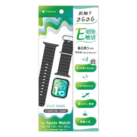 トリニティ Apple Watch 49mm/46mm/45mm/44mm/42mm用 肌触りさらさら 消臭機能付き エラストマーウェーブバンド チャコールグレー TR-AW26L-ABEW-BK