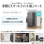 東芝 【前開き】135L 冷凍庫 ダークシルバー GF-Y14HS(HT)-イメージ9