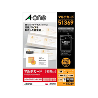 エーワン 名刺用マルチカード 再生紙 A4 10面 100枚 F855851-51369