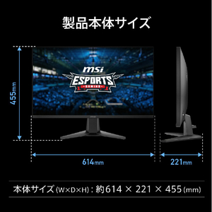 MSI 27型 液晶ディスプレイ MAG ブラック MAG-275QF-E20-イメージ10