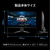 MSI 27型 液晶ディスプレイ MAG ブラック MAG-275QF-E20-イメージ10
