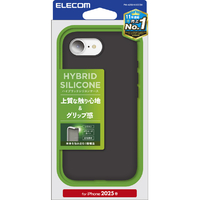 エレコム iPhone17e/16e用 ハイブリッドシリコンケース ブラック PM-A25SHVSCCBK