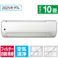 シャープ 「標準工事代金半額」 10畳 フィルター自動清掃 エアコン e angle select プラズマクラスターエアコン Vシリーズ AY-28TVE5S