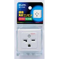 エルパ 接地角型コンセント ME2760H