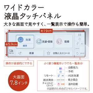 日立 【右開き】13．0kgドラム式洗濯乾燥機 e angle select ホワイト BD-STX130ME5R W-イメージ17