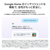 Google Google Nest Cam Indoor(電源アダプター式 / 第 3 世代) Snow GA09973-JP-イメージ3