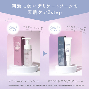 SUNGRAN ソウカイテキルナリア薬用ホワイトニングクリｰム ｿｳｶｲﾃｷﾙﾅﾘｱﾎﾜｲﾄﾆﾝｸﾞｸﾘ-ﾑM-イメージ14