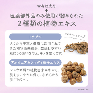 SUNGRAN ソウカイテキルナリア薬用ホワイトニングクリｰム ｿｳｶｲﾃｷﾙﾅﾘｱﾎﾜｲﾄﾆﾝｸﾞｸﾘ-ﾑM-イメージ9
