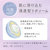 SUNGRAN ソウカイテキルナリア薬用ホワイトニングクリｰム ｿｳｶｲﾃｷﾙﾅﾘｱﾎﾜｲﾄﾆﾝｸﾞｸﾘ-ﾑM-イメージ10